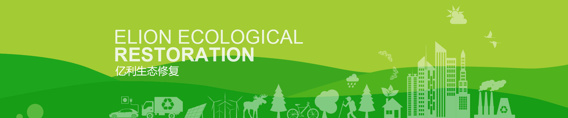 Ecological Restoration