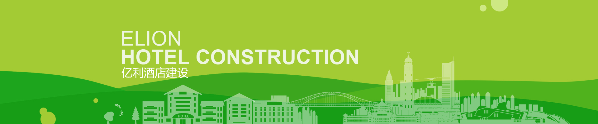 Elion Hotel Construction